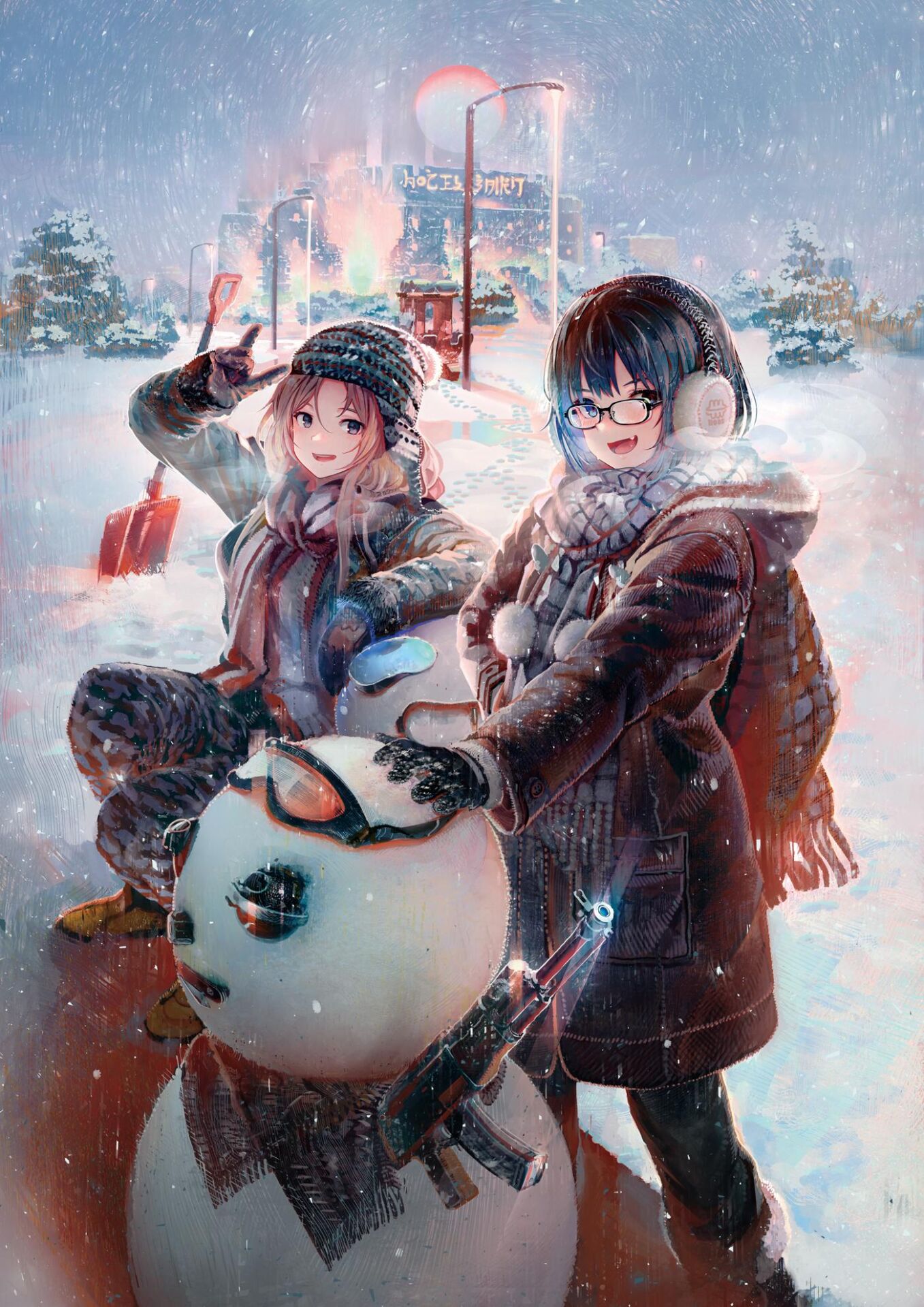 【轻小说/免币】里世界郊游1-6卷 — 第 2 张