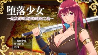 【PC/安卓/RPG】堕落少女：焰发的玛琪娜和遗迹之城【汉化＋存档】