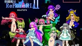 【ACT/PC/全动态/像素】乐园魔城 II repurearia2 Ver1.25 新汉化【度盘/742M】
