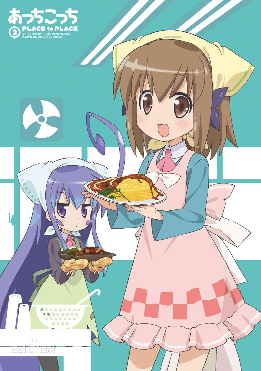 【番剧】一起一起这里那里 【GB】【720P】【度盘/1.82G】 — 第 3 张