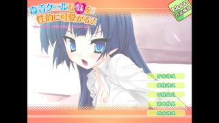 【KRKR】和毒舌帅气的妹妹恋爱：哥哥这个绅士！大绅士！给我负起责任啊【度盘/210mb】