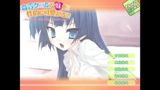 【KRKR】和毒舌帅气的妹妹恋爱：哥哥这个绅士！大绅士！给我负起责任啊【度盘/210mb】