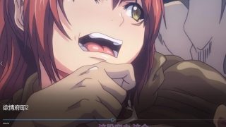 【里番】欲情府邸  3话 【660MB】