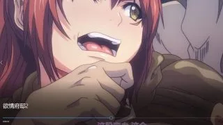 【里番】欲情府邸  3话 【660MB】