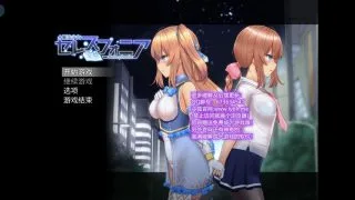 【安卓】【RPG】魔法少女麻衣 冷狐版  800mb