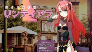 【RPG/全回想】犯され魔術師リンティアラ【48MB/阿里/免币】
