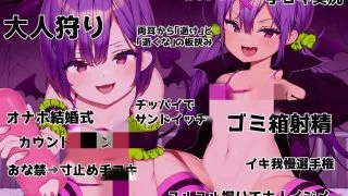 【同人声音】【ふわふわ将軍】[分からせ]生意気ッ!メスガキ配信者、大人チンポに惨敗ッッッ‼【RJ340535】【onedrive/550m】