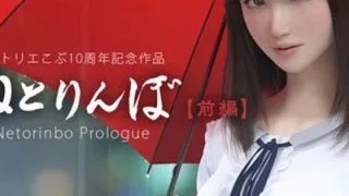 【3D】催眠诊所上下加赠品