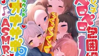【补档22.12.24】【同人声音】【RJ326414】【カオス度&実用度MAXオナサポ】ちびっ子フェラチオ包囲網～ロリ狸っ子が分身してとり囲みバイノーラルおしゃぶり&乱れ撃ちしこしこボイス～アヘアヘ大乱交SEXもあるのだ