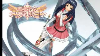【3D】魔法少女オリハルコン[雫組]【度盘/569MB】
