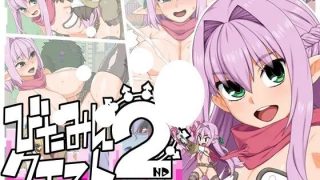 【RPG/送套皮肤】びたみんクエスト 2ND ATTRACT_Ver1.0[度盘盘][日文2.14G][附转区工具]