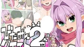 【RPG/送套皮肤】びたみんクエスト 2ND ATTRACT_Ver1.0[度盘盘][日文2.14G][附转区工具]