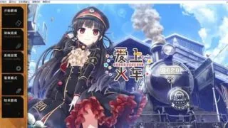 【KRKR】爱上火车【度盘】