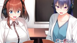 【同人音声/免币】ひなたと明莉の癒しのバイノーラルドラマ【Mega/萌网盘】