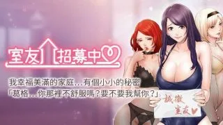 【韩漫/中文】室友招募中 1-62话【度盘/348M】