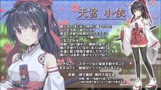 【RPG】御神巫女（巫女神さま）V1.01+IF 1.86+2.08【度盘/1.85GB】