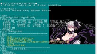 【文字调教SLG/汉化/整合】魔物娘牧场 ERASQC 0.52全汉化 讲究立绘修改版  [/88M/]