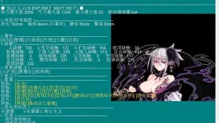 【文字调教SLG/汉化/整合】魔物娘牧场 ERASQC 0.52全汉化 讲究立绘修改版  [/88M/]