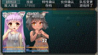 【RPG/汉化】苗床病也要开宝箱！奈落的孕姬 V1.12 汉化版(剧情赞/超多收集)【600M】