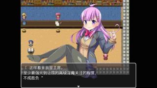 【安卓直装】淫魔的庭院