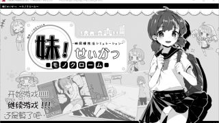 【SLG/汉化】个人收藏精品之妹妹同居生活2.03【度盘/150m】