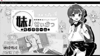 【SLG/汉化】个人收藏精品之妹妹同居生活2.03【度盘/150m】