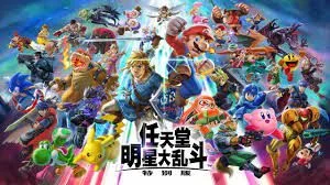 【PC游戏】任天堂明星大乱斗特别版/单机.同屏多人【度盘/17.64】