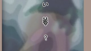 【安卓/中文/解密】良い梦 Good Dream? 【度盘/43MB】