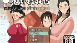 【古风RPG/中文】NTRPG~水浒寝取传 DL官方中文版（PC）（改后缀）