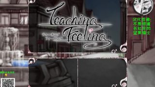 【安卓/度盘】TeachingFeeling3.0.22汉化【420M】［BUG修复］