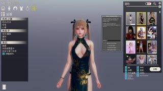 【人物卡】HS2人物卡（欢迎回家，免币哦）（351M）