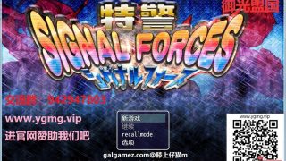 【RPG/汉化/动态】特警信号部队Ver1.01！精翻完整汉化版[度盘]【PC/300M】