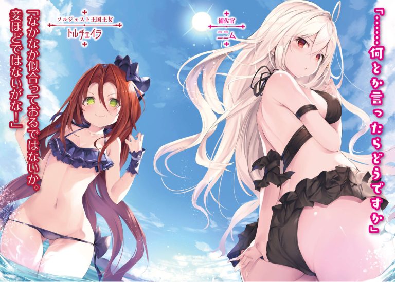 【轻小说】天才王子的赤字国家重生术(1~10卷)【epub/度盘】 — 第 4 张 【轻小说】天才王子的赤字国家重生术(1~10卷)【epub/度盘】 — 第 4 张
