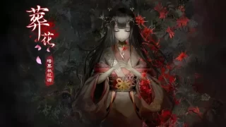 【PC／AVG】葬花·暗黑桃花源【汉化／2.8G】