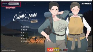 【日式SLG/全动态/官中/CV/安卓+PC】我和朋友陪妈妈去露营 V20210817R2 官方中文高清bug修复版 [小马拉大车]【度/OD/1G】
