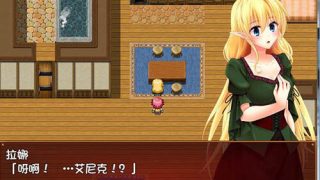 【RPG】新妻精灵拉娜-直到忠贞精灵堕落为止 精翻汉化版+全存档【度盘/400MB】