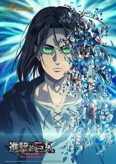 【番剧】[NC-Raws] 進擊的巨人 The Final Season - 18[Baha][WEB-DL][1080p][AVC AAC][CHT][MP4] — 第 2 张