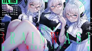 【同人音声】【陽向葵ゅか】【洗脳射精ヒーリング】絶頂電子ヘミシンカー～私たちとご一緒に、腰までとろけるような発射を～