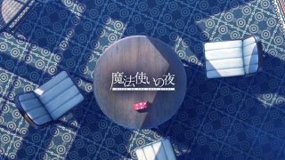 【KRKR】魔法使之夜【度盘】