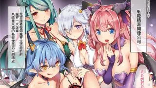 【本子】ShiBi サキュバスカンパニー【磁力/598M】