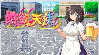 【RPG】废材天使v1.0 汉化版（PC)