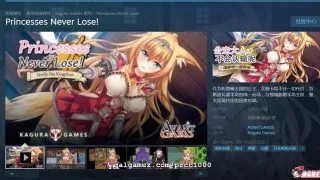 【PC】【RPG/中文】公主大人才不会输呢