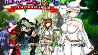 【NTR/催眠/生肉】催眠工口RPG