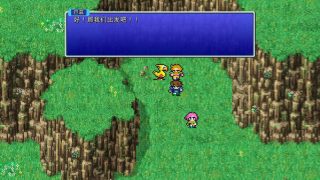 【游戏】《最终幻想5：像素重制版 Final Fantasy V Pixel Remaster》