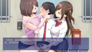 【RPG汉化青水庵】少年和痴女姐姐们的幸福公寓同居生活云翻汉化版 回想已全开