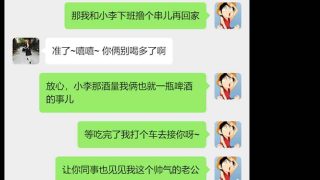 【3D动画】NTR人妻系列新作：妻子打来了微信电话 中文版【秒传/250M】