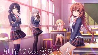 【免币】【ADV/未汉化】[Aino+Links]《創作彼女の恋愛公式》