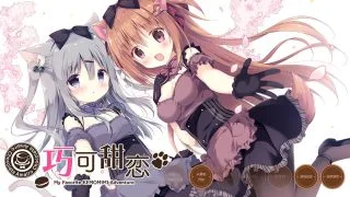 【PC/汉化】巧克甜恋【1.85G/度盘】
