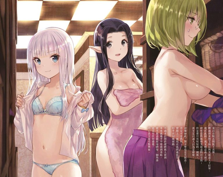 【轻小说】自称贤者弟子的贤者【1~13卷】【epub版/度盘】 — 第 3 张 【轻小说】自称贤者弟子的贤者【1~13卷】【epub版/度盘】 — 第 3 张