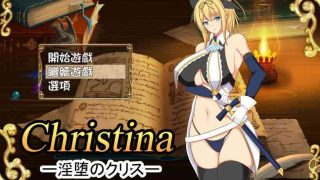 【RPG】Christina~银堕的克莉丝